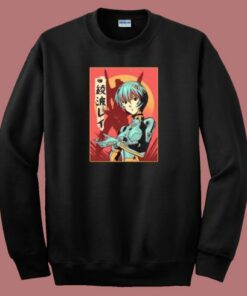 Ayanami Retro Vibes 80s Sweatshirt