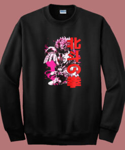 Fist Of The North Star Kenshiro Sweatshirt