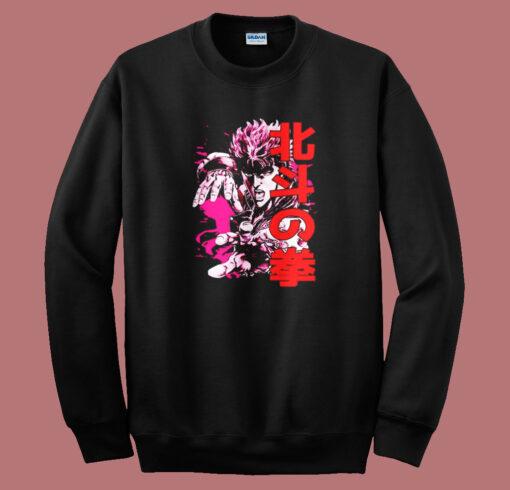 Fist Of The North Star Kenshiro Sweatshirt