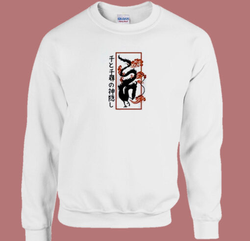 Haku Dragon Vintage 80s Sweatshirt