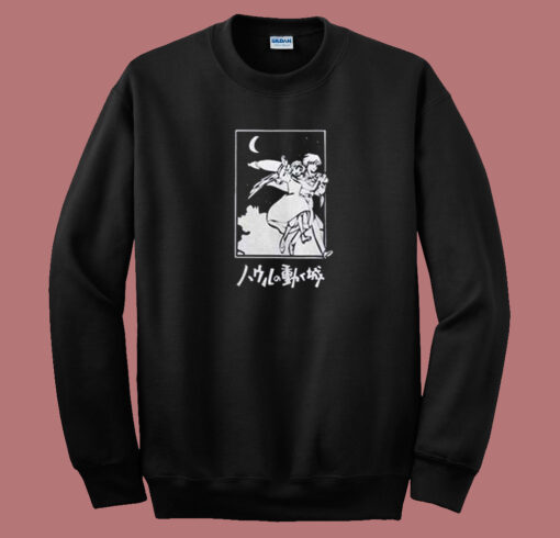 Howls Moving Castle Anime 80s Sweatshirt