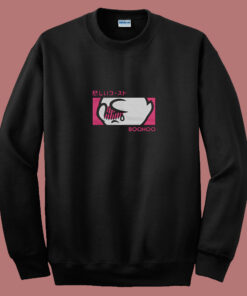 Sad Ghost 80s Sweatshirt Sad Ghost 80s Sweatshirt