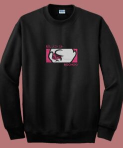 Sad Ghost 80s Sweatshirt Sad Ghost 80s Sweatshirt