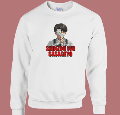 Shinzou Wo Sasageyo Sweatshirt