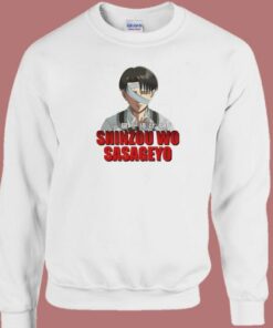Shinzou Wo Sasageyo Sweatshirt 1 Shinzou Wo Sasageyo Sweatshirt 2