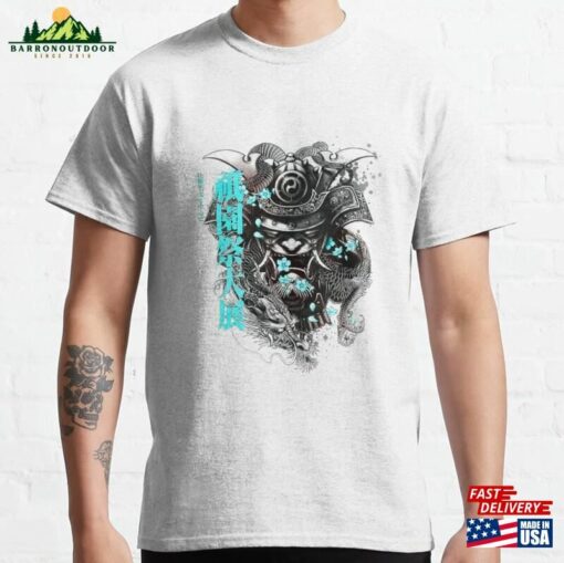 Armored Samurai Cool Classic T-Shirt