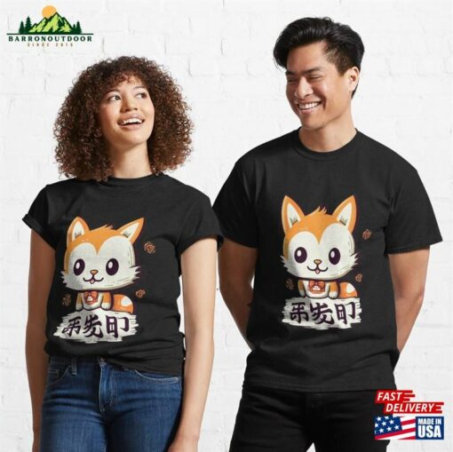 Funny Cartoon (Fox) Meowsterful Laughter Hilarious Cat Design For Feline Fanatics! Classic T-Shirt Hoodie