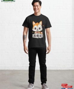Funny Cartoon (Fox) Meowsterful Laughter Hilarious Cat Design For Feline Fanatics! Classic T-Shirt Hoodie Funny Cartoon (Fox) Meowsterful Laughter Hilarious Cat Design For Feline Fanatics! Classic T-Shirt Hoodie