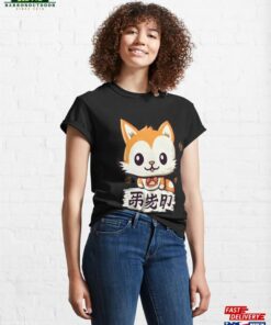Funny Cartoon Fox Meowsterful Laughter Hilarious Cat Design For Feline Fanatics! Classic T Shirt Hoodie 3