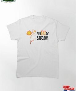 Rozbukhae Bavovna Cotton Branch Exploding With Fluffy White Balls Classic T-Shirt Sweatshirt