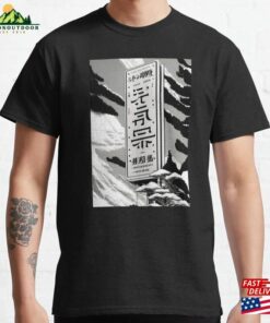 Sign In Japanese Classic T-Shirt Hoodie Sign In Japanese Classic T-Shirt Hoodie