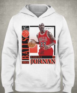 Bootleg Michael Jordan Shirt 3