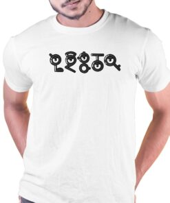 Cmon Alphabet Mafia T shirt 1