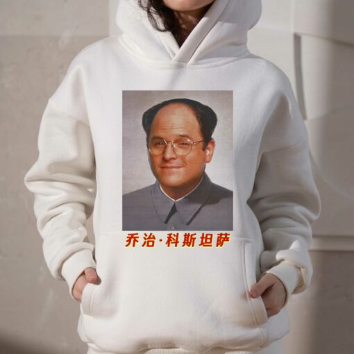 Costanza Mao T-shirt