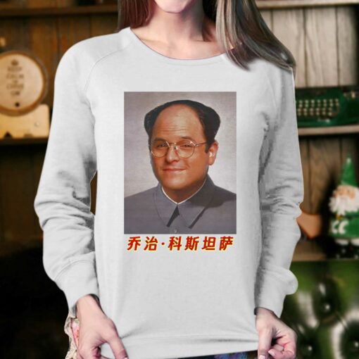 Costanza Mao T-shirt