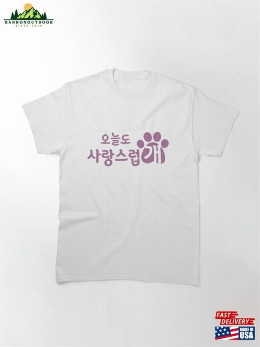 A Good Day To Be Dog Korean Drama Classic T-Shirt Hoodie