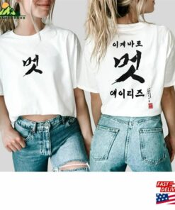 Ateez Break The Wall Word Tour 2023 T-Shirt Shirt Concert City Hoodie