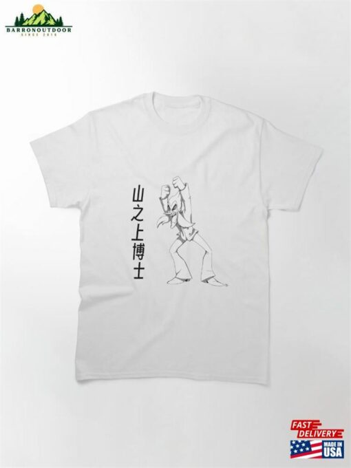 Dr Yamanoue (White Variant) Classic T-Shirt Sweatshirt