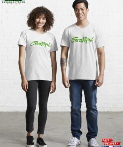 Grateful In Green Artful Typography Essential T-Shirt Classic Unisex