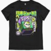 Japanese Juice T-Shirt