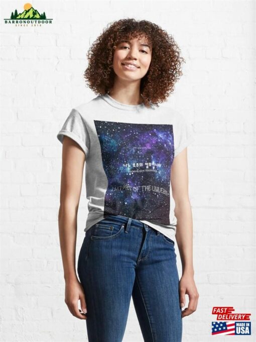 Jm’s Korean English Series #306 Classic T-Shirt