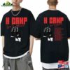 K Camp Spin The Block Tour 2023 Shirt Rapper Concert Fan T-Shirt Classic