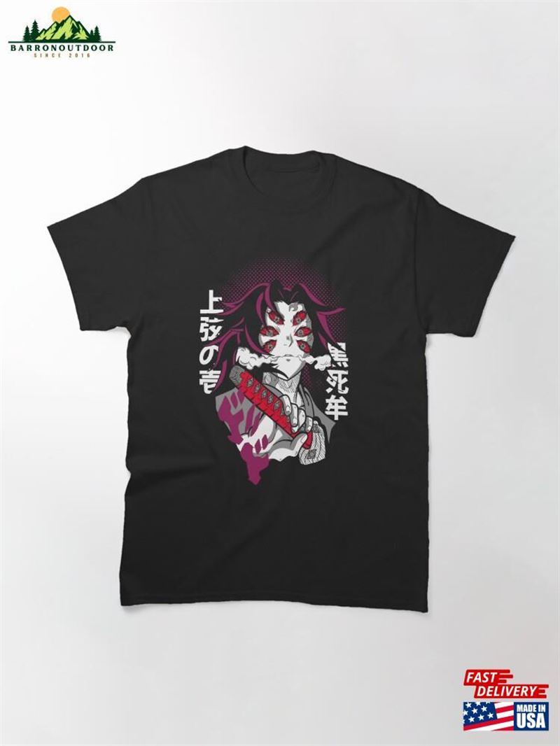Kokushibo Upper Moon 1 Demon Slayer Kimetsu No Yaiba Classic T-Shirt Hoodie Kokushibo Upper Moon 1 Demon Slayer Kimetsu No Yaiba Classic T-Shirt Hoodie