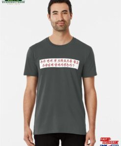 ‘Who Will Run For The Award Of Driving First Tractor'(Dprk) Premium T-Shirt Sweatshirt
