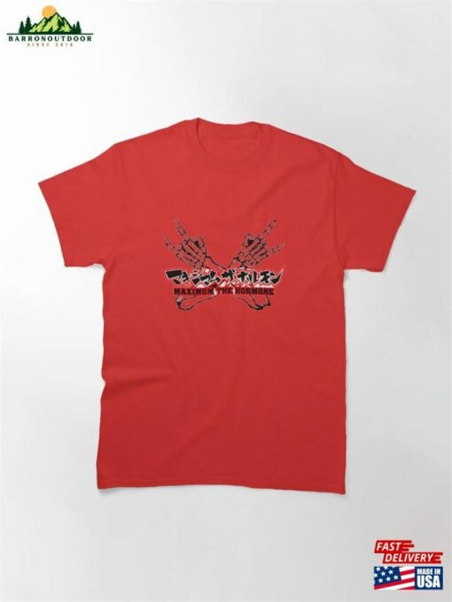 Maximum The Hormone Classic T-Shirt