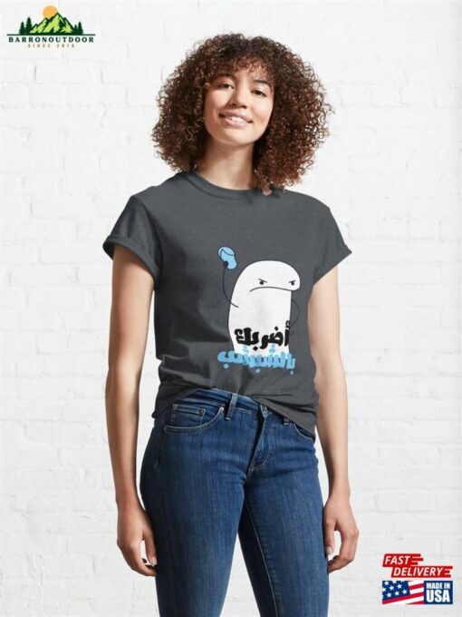 Mothers’weapon Classic T-Shirt Unisex