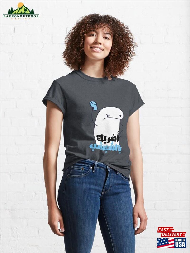 Mothers'weapon Classic T-Shirt Unisex Mothers'weapon Classic T-Shirt Unisex
