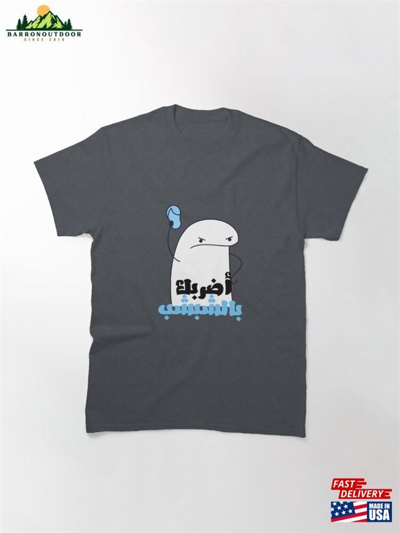 Mothers'weapon Classic T-Shirt Unisex Mothers'weapon Classic T-Shirt Unisex
