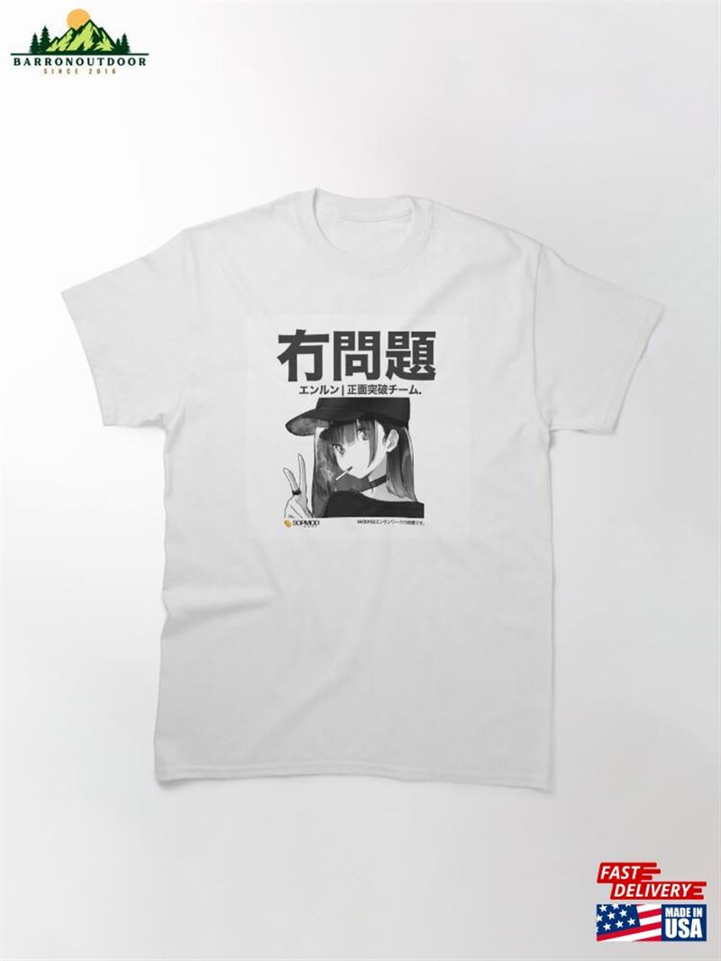 No Problem Enderpop Classic T-Shirt Hoodie No Problem Enderpop Classic T-Shirt Hoodie