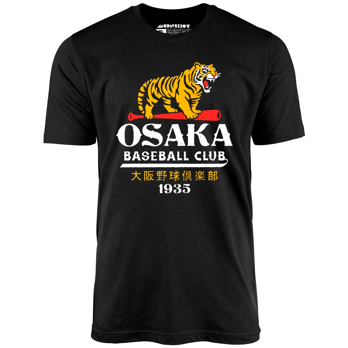 Baseball Club - Japan - Vintage Defunct Baseball Teams - Unisex T-Shirt Baseball Club - Japan - Vintage Defunct Baseball Teams - Unisex T-Shirt