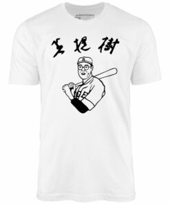 Kaoru Betto – The Big Lebowski – Unisex T-Shirt