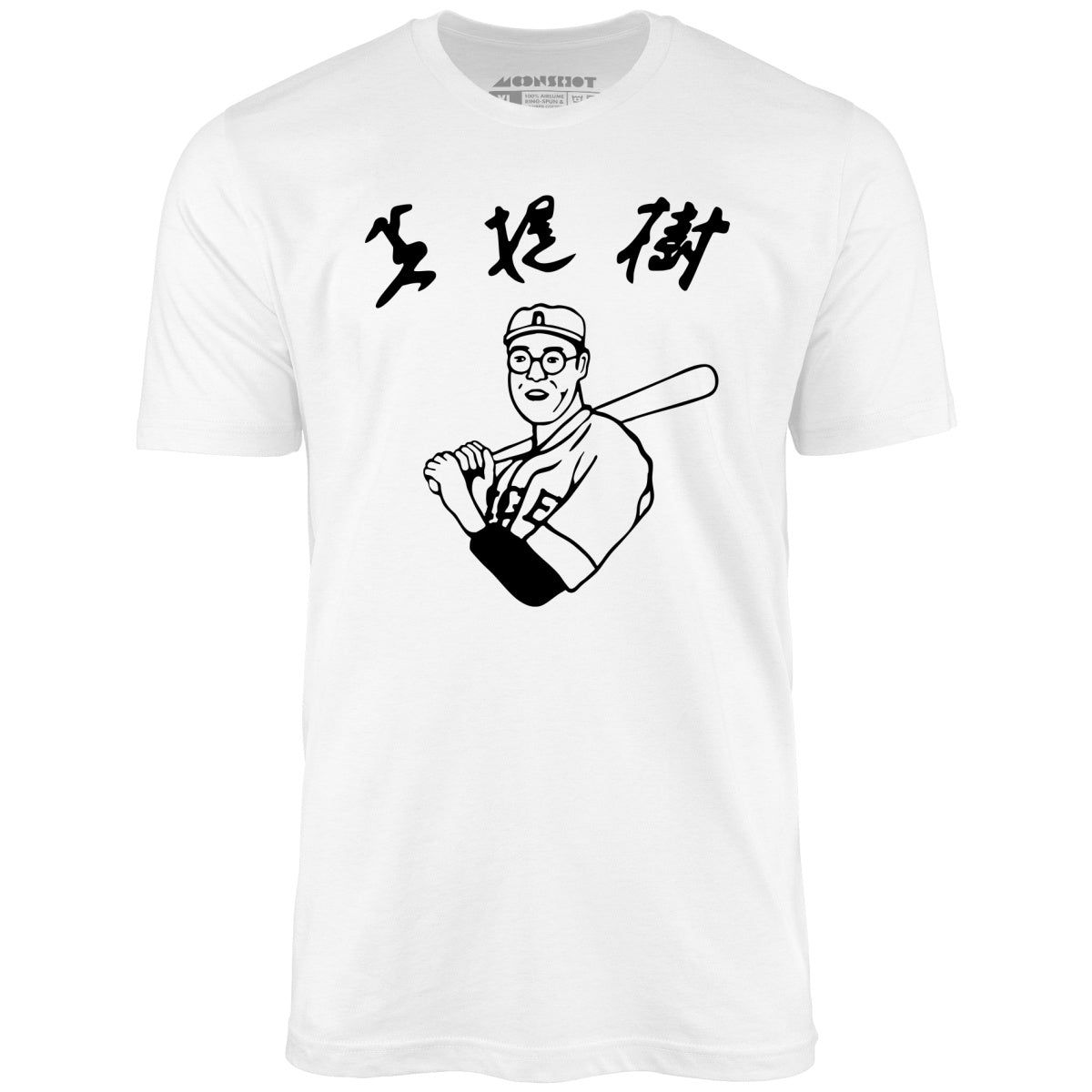 Kaoru Betto - The Big Lebowski - Unisex T-Shirt Kaoru Betto - The Big Lebowski - Unisex T-Shirt