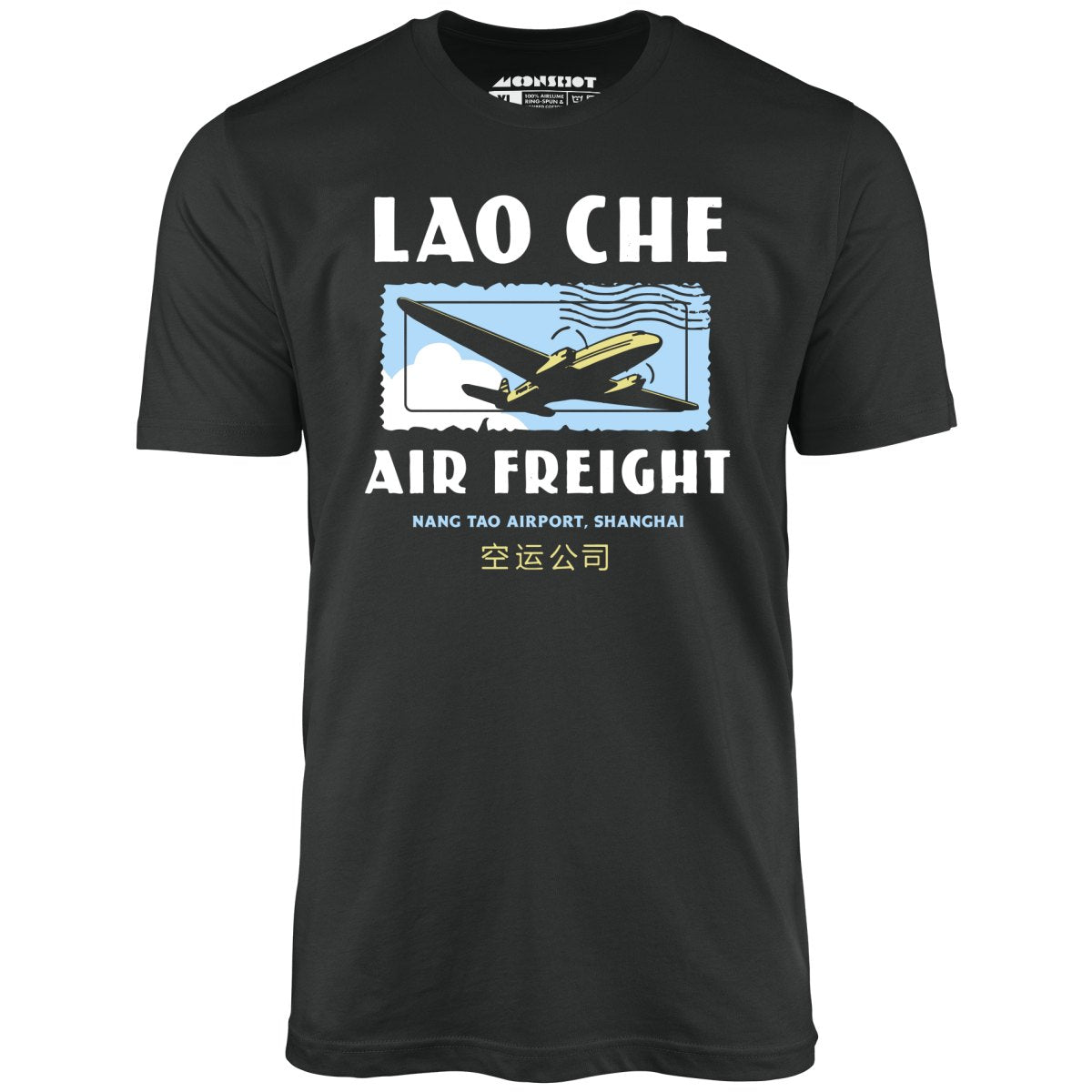 Lao Che Air Freight - Unisex T-Shirt Lao Che Air Freight - Unisex T-Shirt