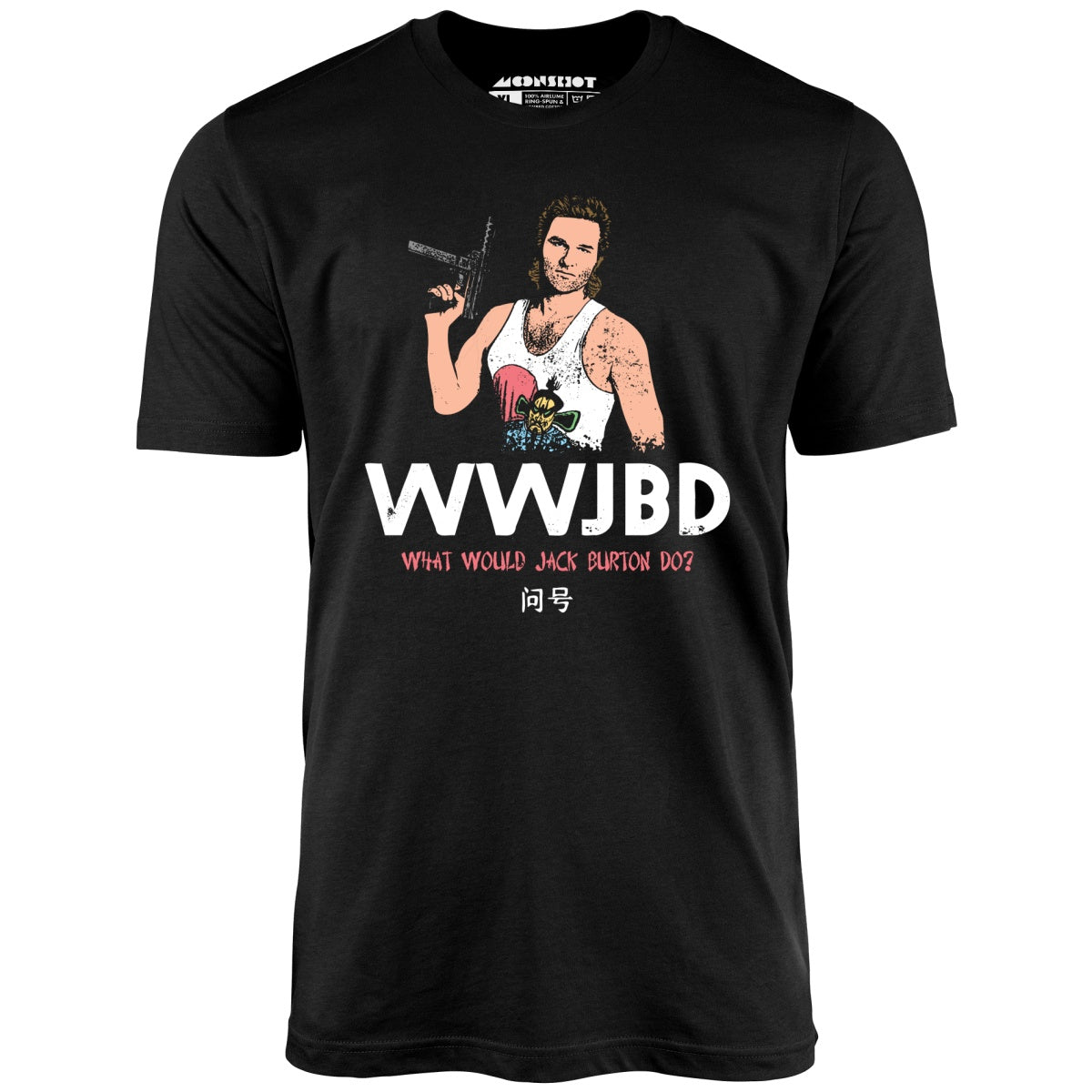 WWJBD - Unisex T-Shirt WWJBD - Unisex T-Shirt